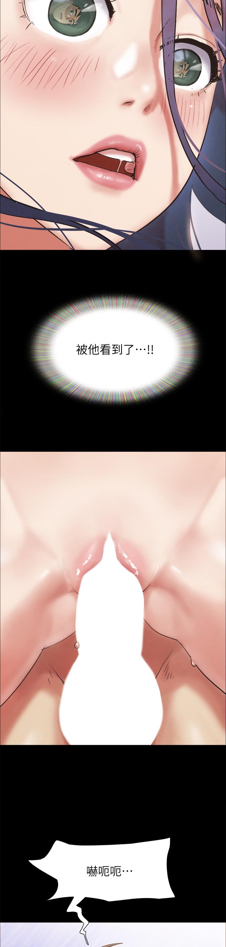 协议换爱第150话-比韶恩还讚的鲍鱼