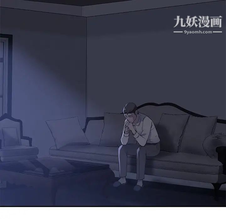 继母第34话