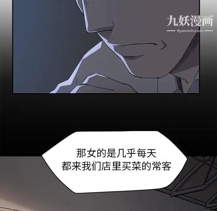 继母第34话