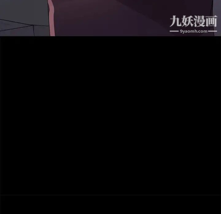 继母第34话
