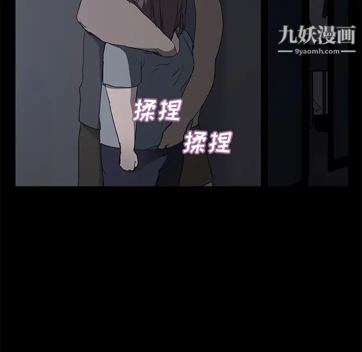 继母第34话
