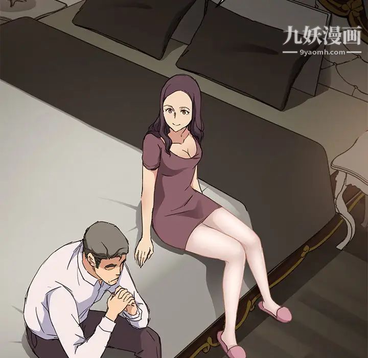 继母第34话