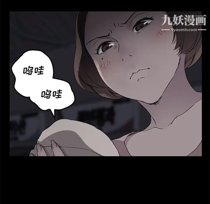 继母第34话