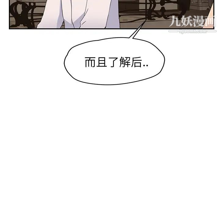 继母第34话