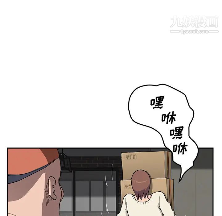继母第35话