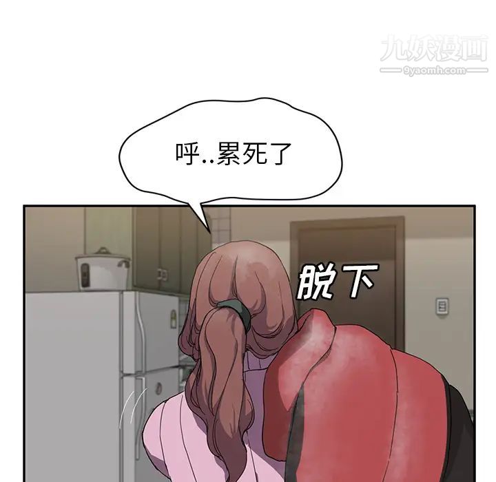 继母第35话