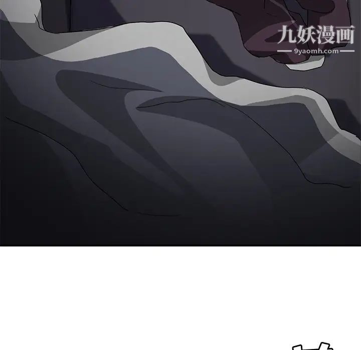 继母第36话
