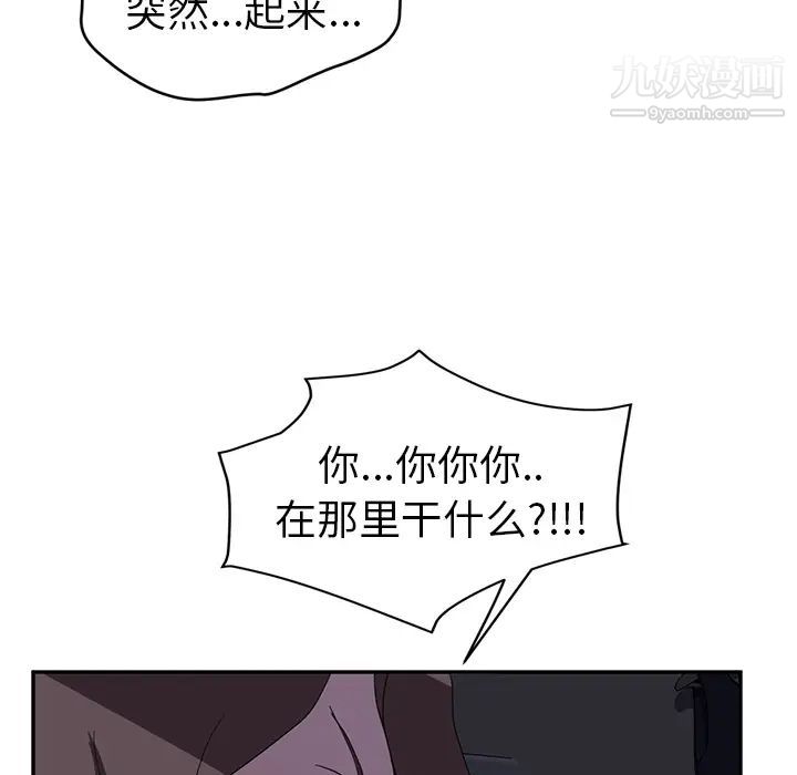 继母第36话