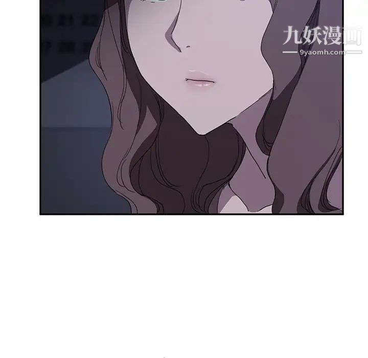 继母第36话