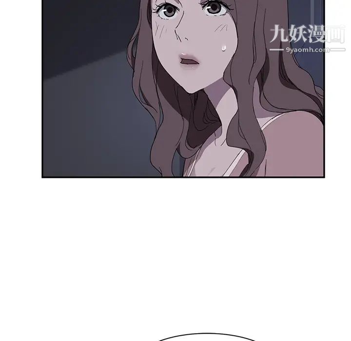 继母第36话