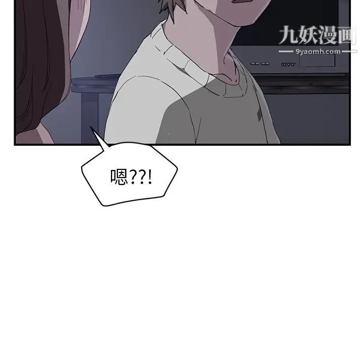 继母第36话