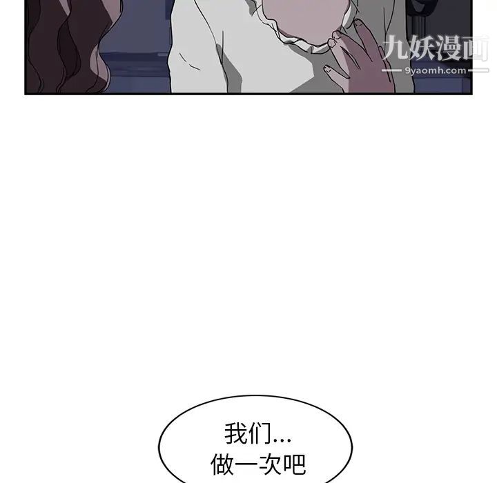 继母第36话
