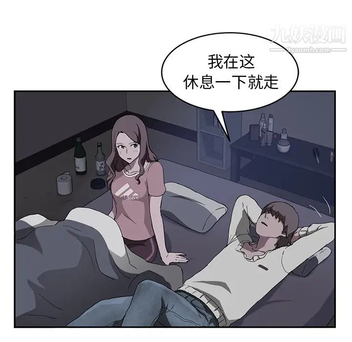 继母第37话
