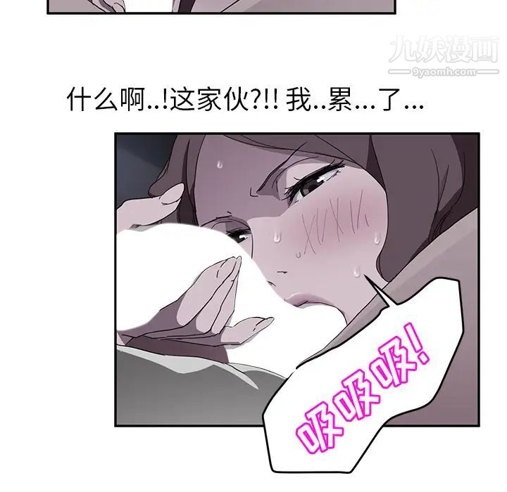 继母第37话