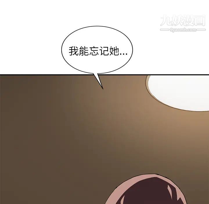 继母第37话