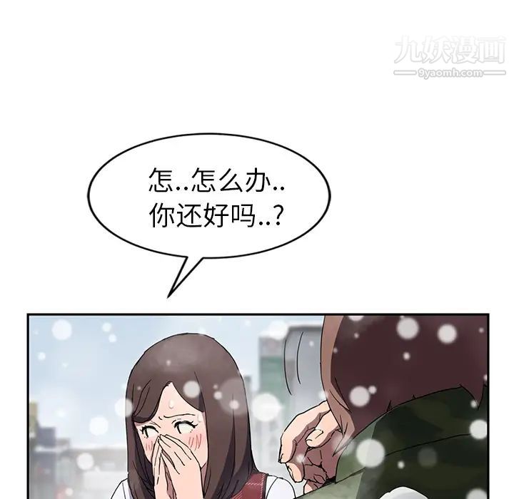 继母第39话