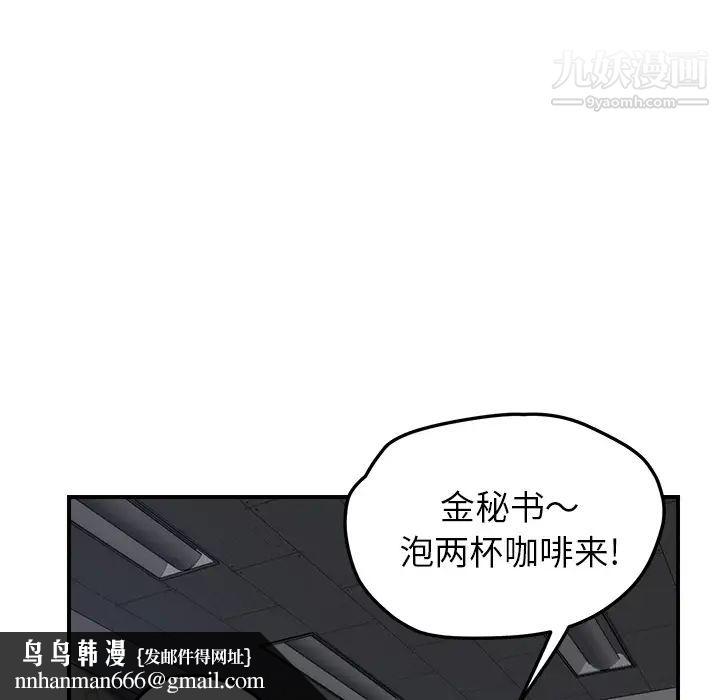 继母第39话