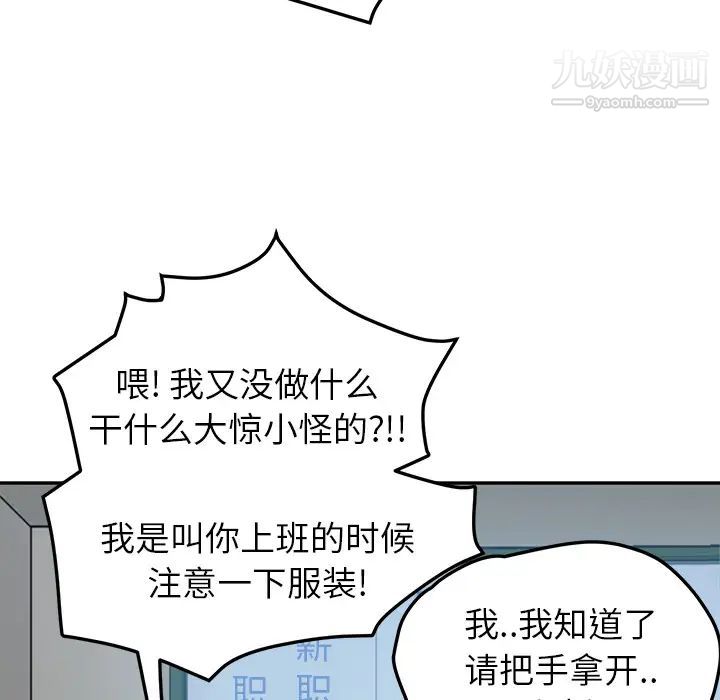 继母第39话