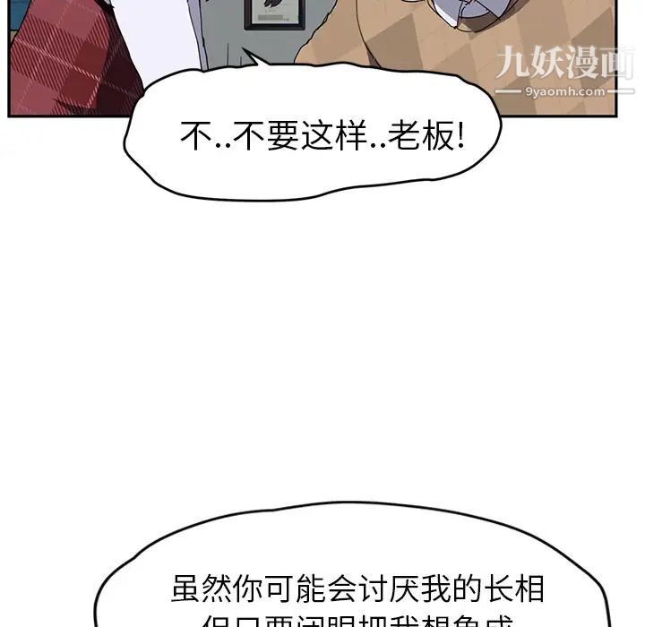 继母第39话