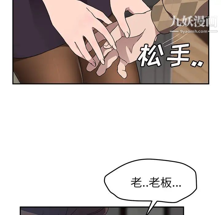 继母第39话