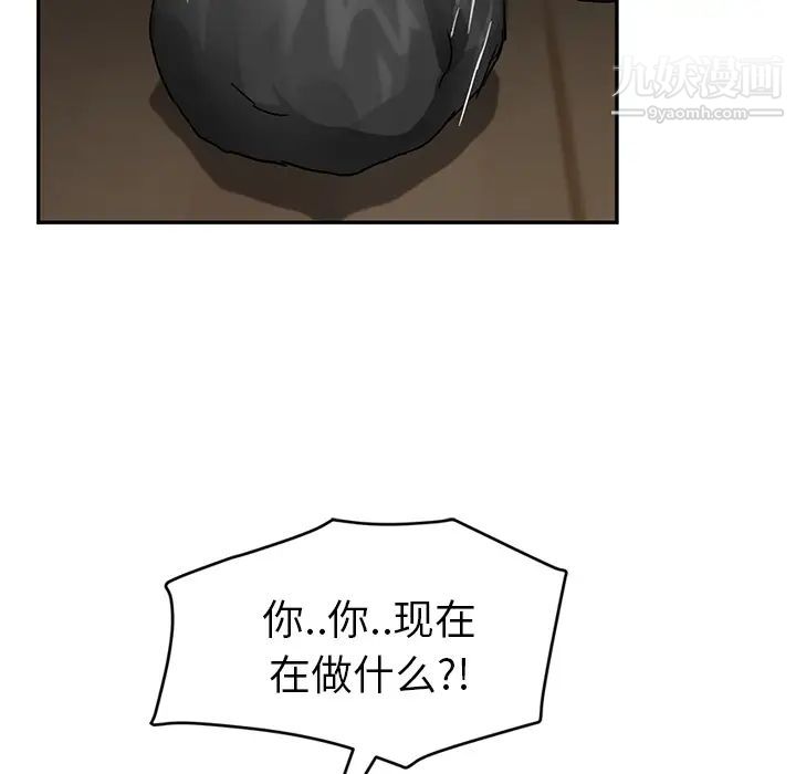 继母第41话