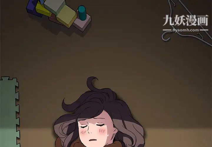 继母第43话