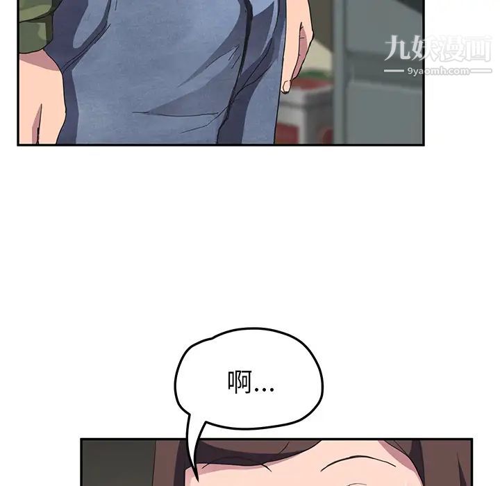 继母第43话