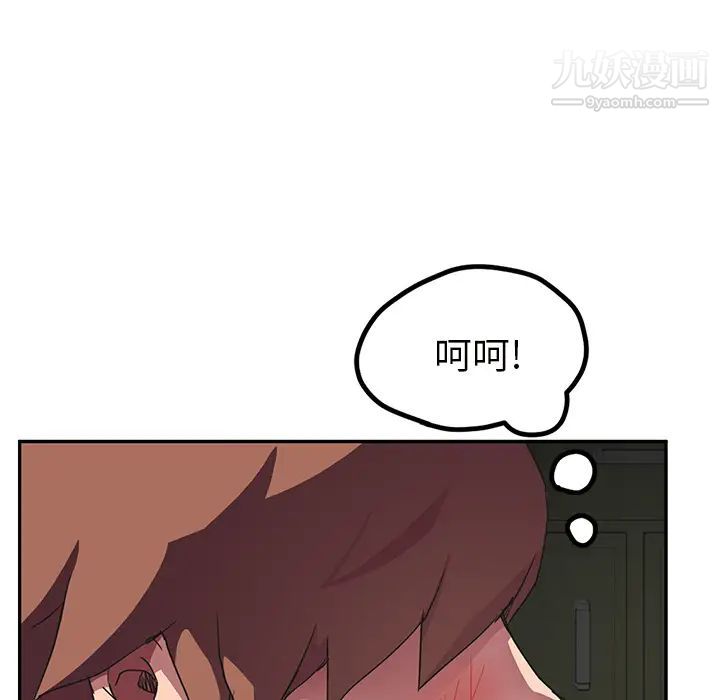 继母第44话