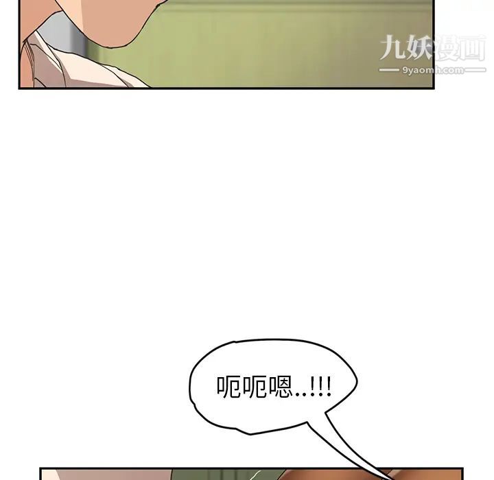 继母第45话