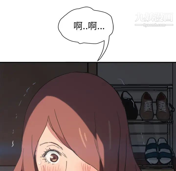 继母第46话