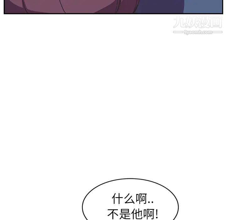 继母第46话