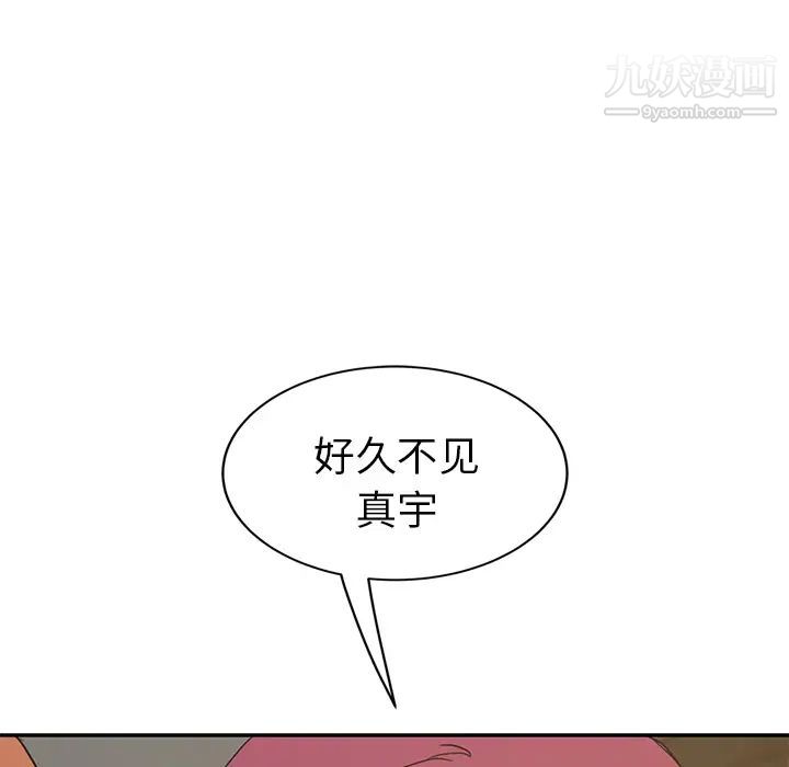 继母第50话