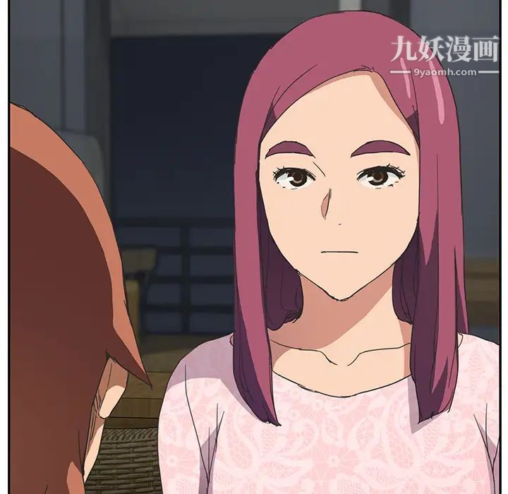 继母第50话