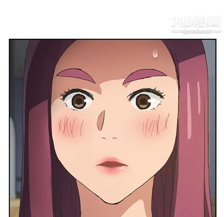 继母第51话完结