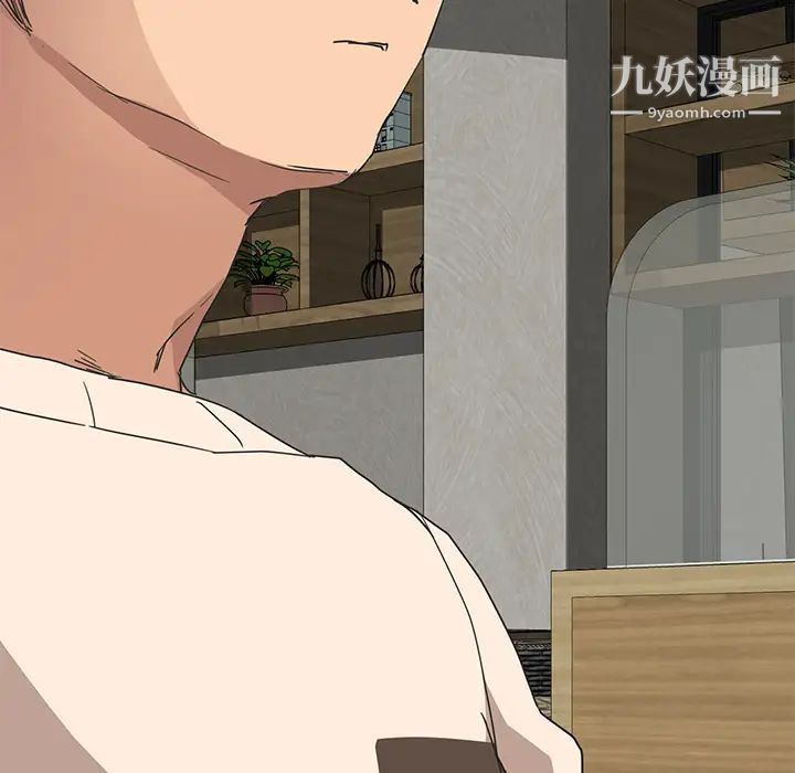 继母第51话完结