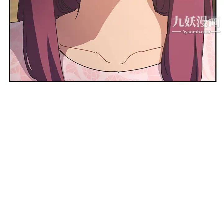 继母第51话完结