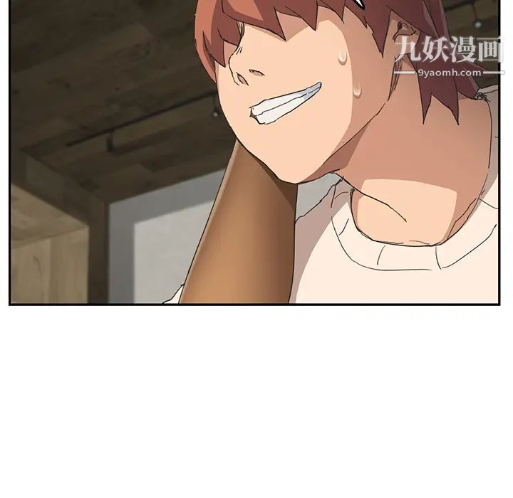 继母第51话完结