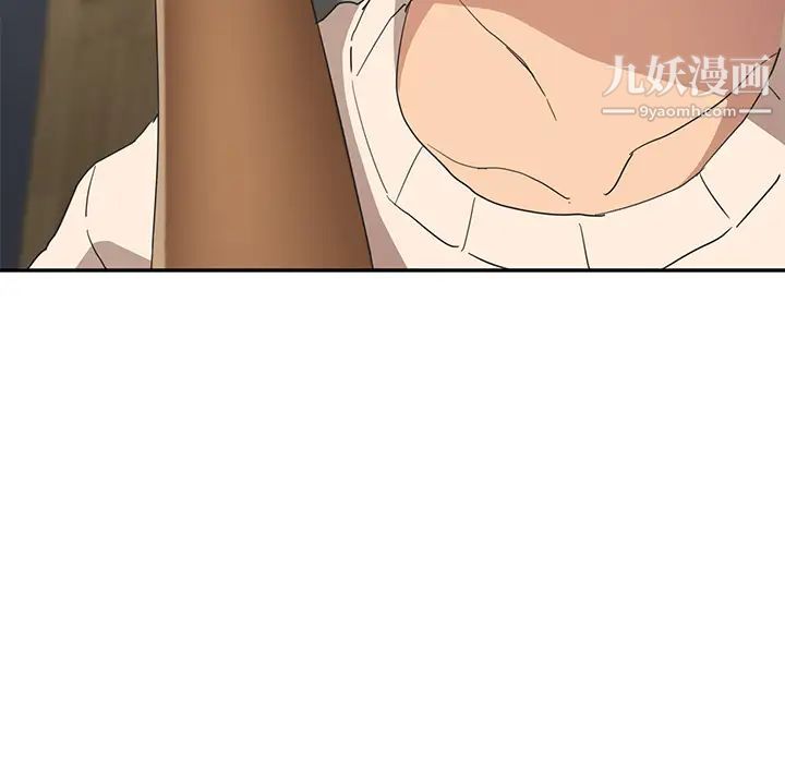 继母第51话完结