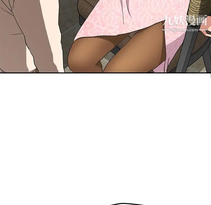 继母第51话完结