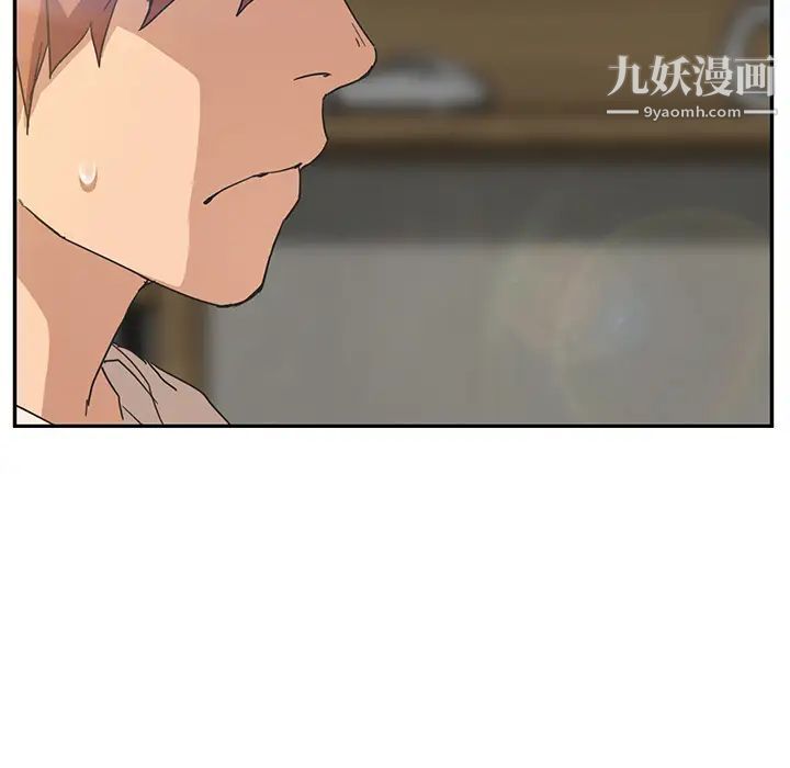 继母第51话完结