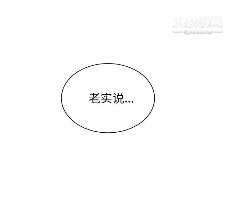 继母第51话完结