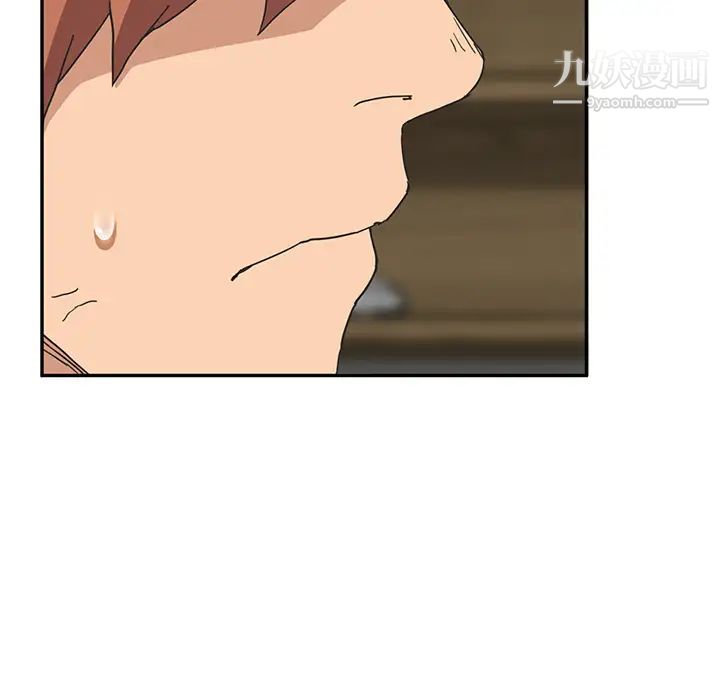 继母第51话完结