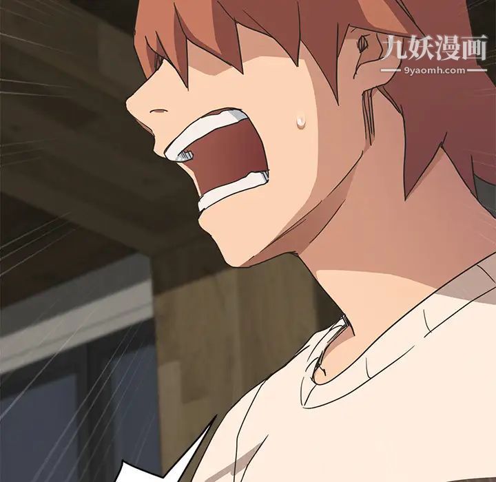 继母第51话完结