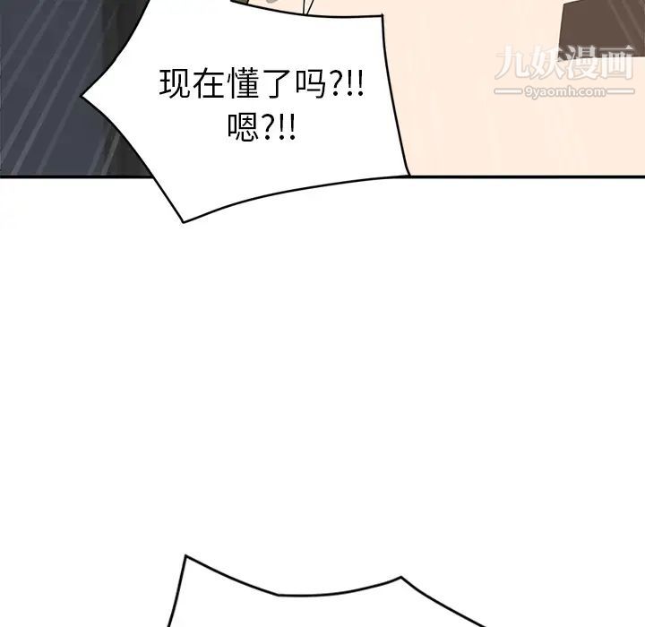 继母第51话完结