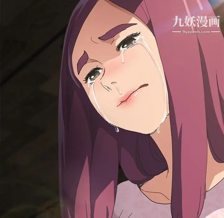 继母第51话完结