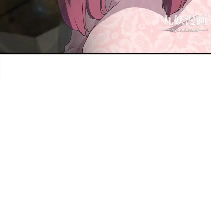 继母第51话完结