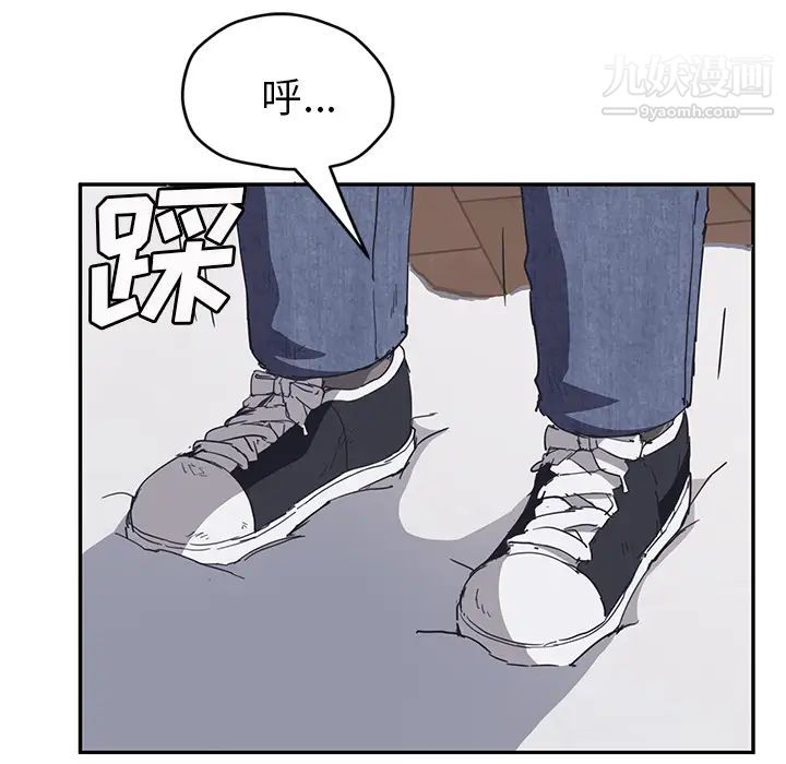 继母第51话完结