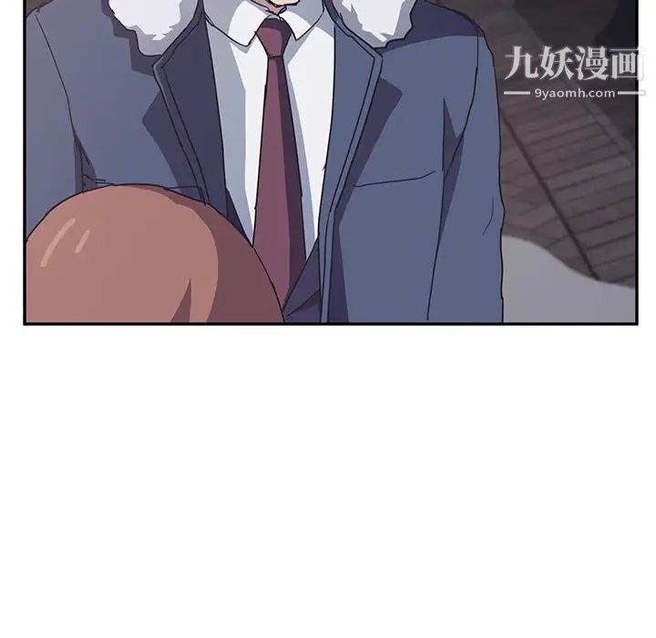 继母第51话完结