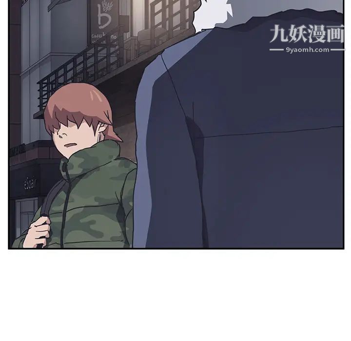 继母第51话完结