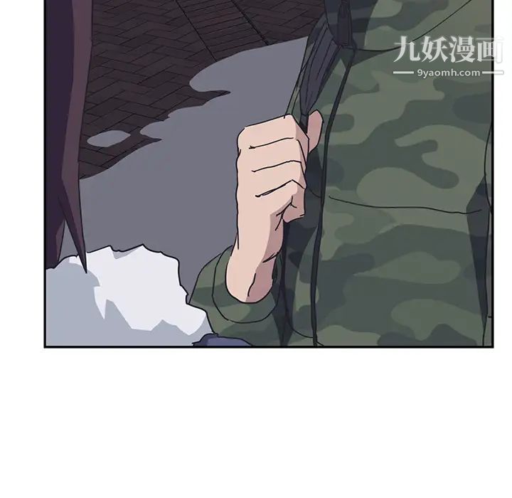 继母第51话完结